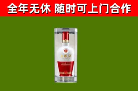 万荣县烟酒回收五粮液酒.jpg