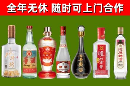 万荣县烟酒回收名酒系列.jpg