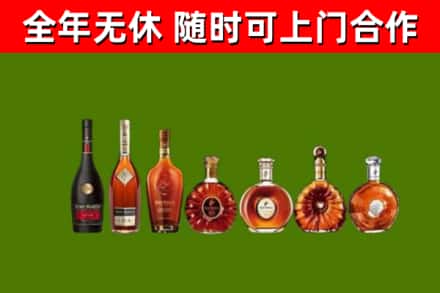 万荣县烟酒回收洋酒价格.jpg