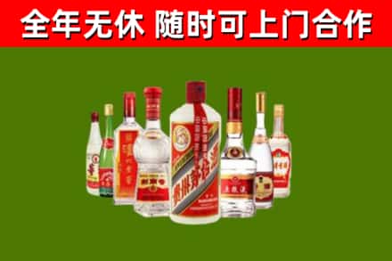 万荣县烟酒回收八大名酒.jpg