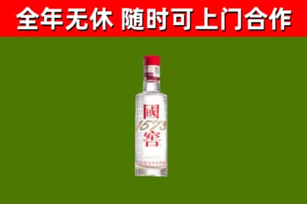 万荣县烟酒回收1573酒.jpg