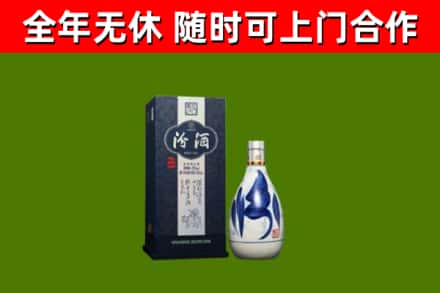 万荣县烟酒回收汾酒.jpg