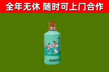 万荣县回收节气茅台酒