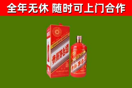 万荣县回收生肖茅台酒