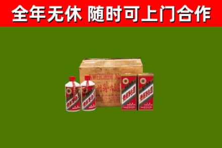 万荣县回收老茅台酒