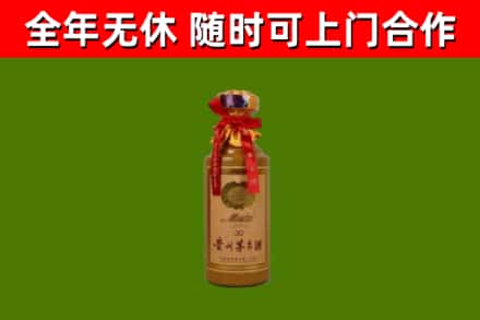 万荣县回收30年茅台酒