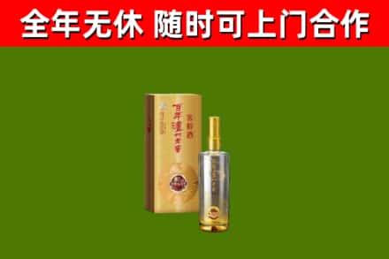 万荣县烟酒回收百年泸州.jpg