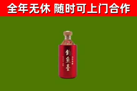 万荣县烟酒回收钓鱼台.jpg