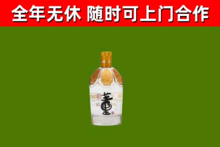 万荣县烟酒回收董酒.jpg