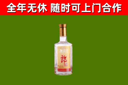 万荣县烟酒回收光瓶郎酒.jpg