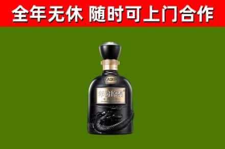 万荣县烟酒回收古20酒.jpg