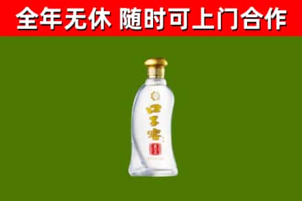 万荣县烟酒回收口子窖.jpg