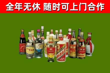万荣县烟酒回收老白酒.jpg