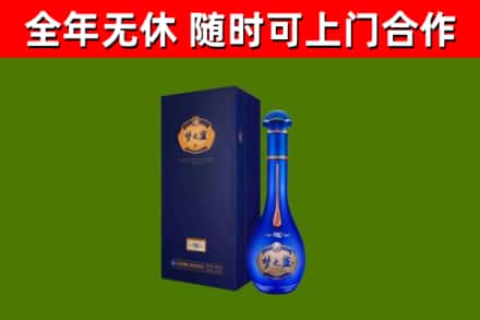 万荣县烟酒回收老梦之蓝酒.jpg
