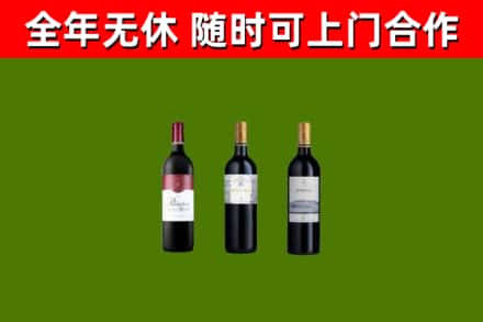 万荣县烟酒回收拉菲红酒.jpg