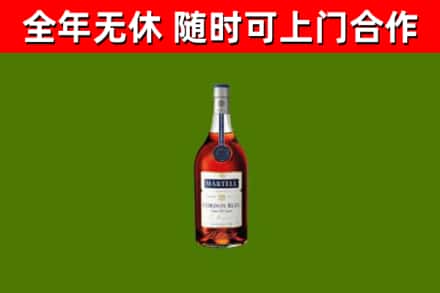 万荣县烟酒回收马爹利蓝带洋酒.jpg