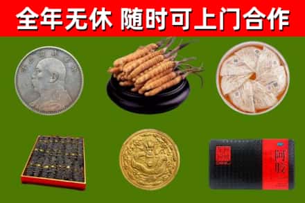 万荣县回收礼品